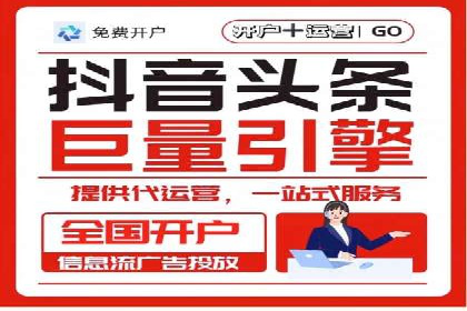 信息流广告优化策略全解析