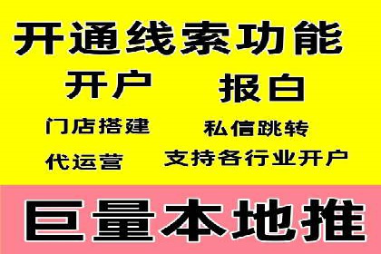 案例分享：竞价推广代运营助企业品牌知名度提升