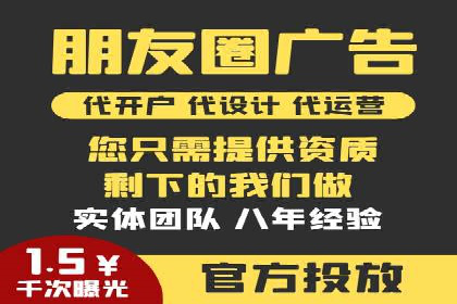 百度优化推广案例：如何利用百度广告投放