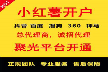 百度广告推广案例：优化广告创意